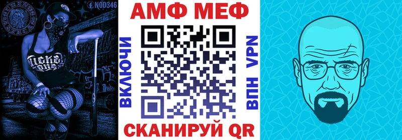 Амфетамин VHQ  Апатиты 