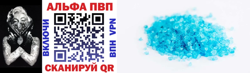 A PVP Crystall  Апатиты 