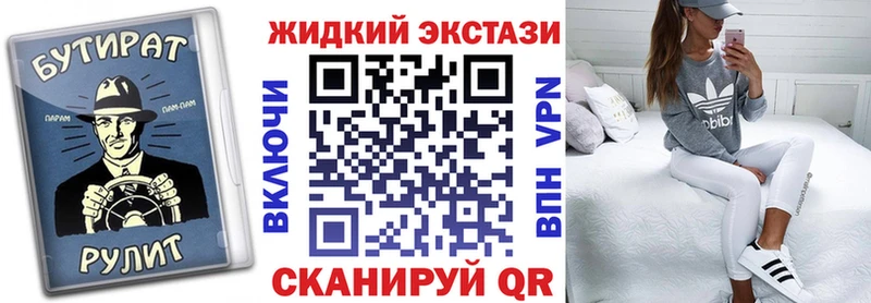 БУТИРАТ BDO 33% Апатиты