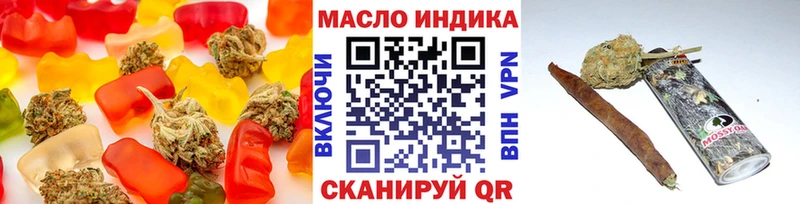 Еда ТГК марихуана  Апатиты 