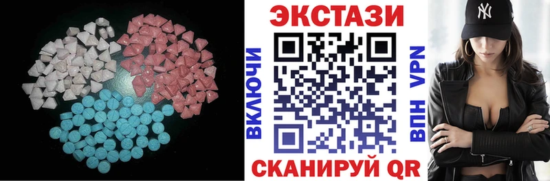 Ecstasy круглые Апатиты