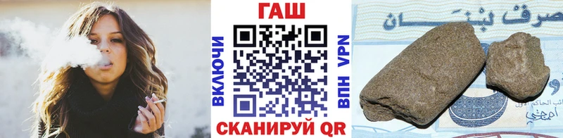 ГАШИШ 40% ТГК Апатиты