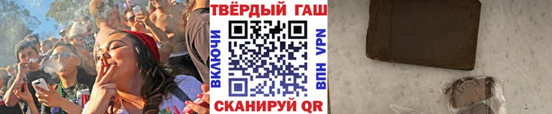 Гашиш гарик  Апатиты 