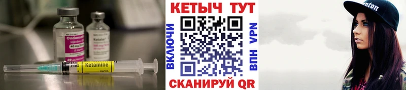 КЕТАМИН ketamine  Апатиты 