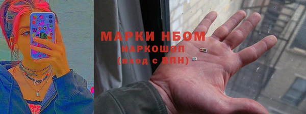 ГАЛЛЮЦИНОГЕННЫЕ ГРИБЫ Алексин