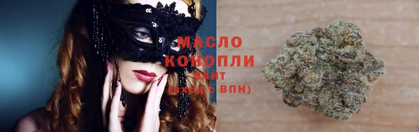 MESCALINE Зеленодольск