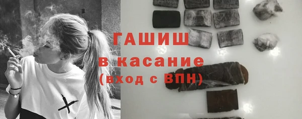 ГАЛЛЮЦИНОГЕННЫЕ ГРИБЫ Алексин