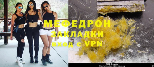 экстази Каменка