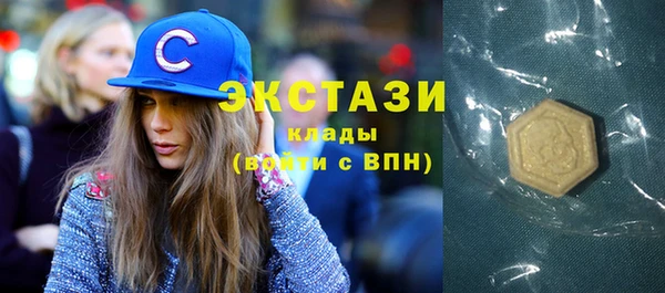 ГАЛЛЮЦИНОГЕННЫЕ ГРИБЫ Алексин