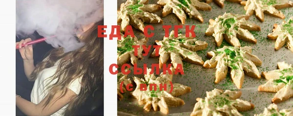 спайс Алексеевка