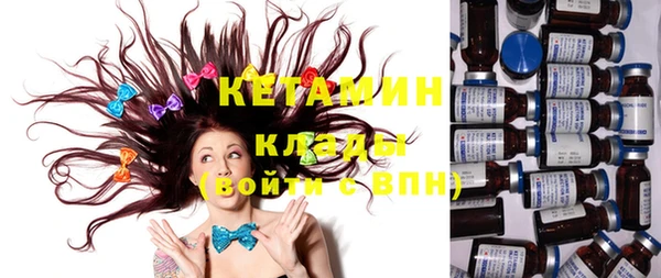 бутират Зеленокумск