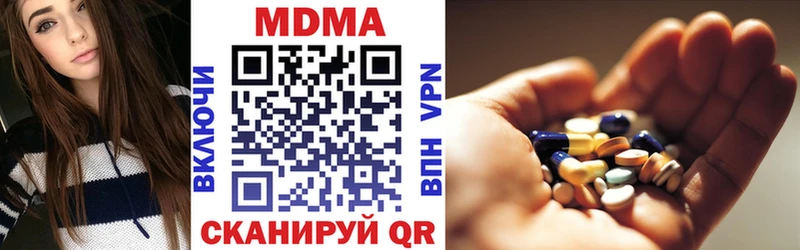 MDMA crystal  цены   ОМГ ОМГ ССЫЛКА  Апатиты 