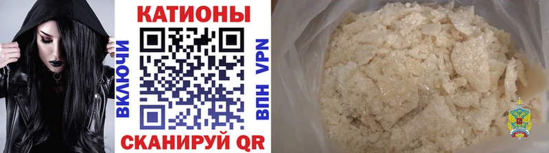 МЕФ мяу мяу  купить наркотик  Апатиты 