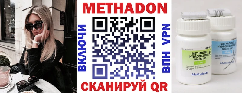 Метадон белоснежный  mega маркетплейс  Апатиты 