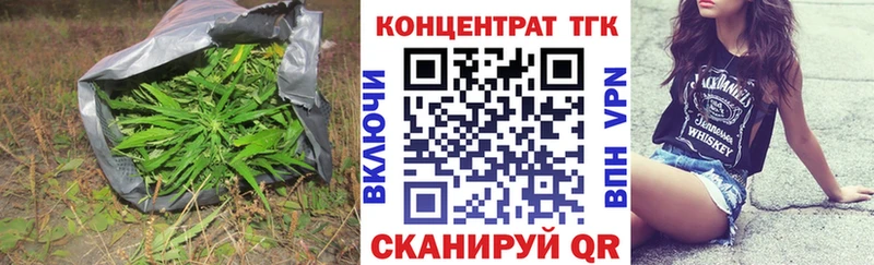 ТГК жижа  маркетплейс клад  Апатиты 